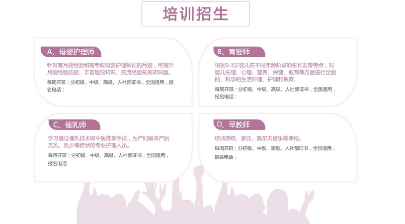 &#27867;&#20122;&#30005;&#31454;&#40;&#20013;&#22269;&#41;&#23448;&#26041;&#32593;&#31449;