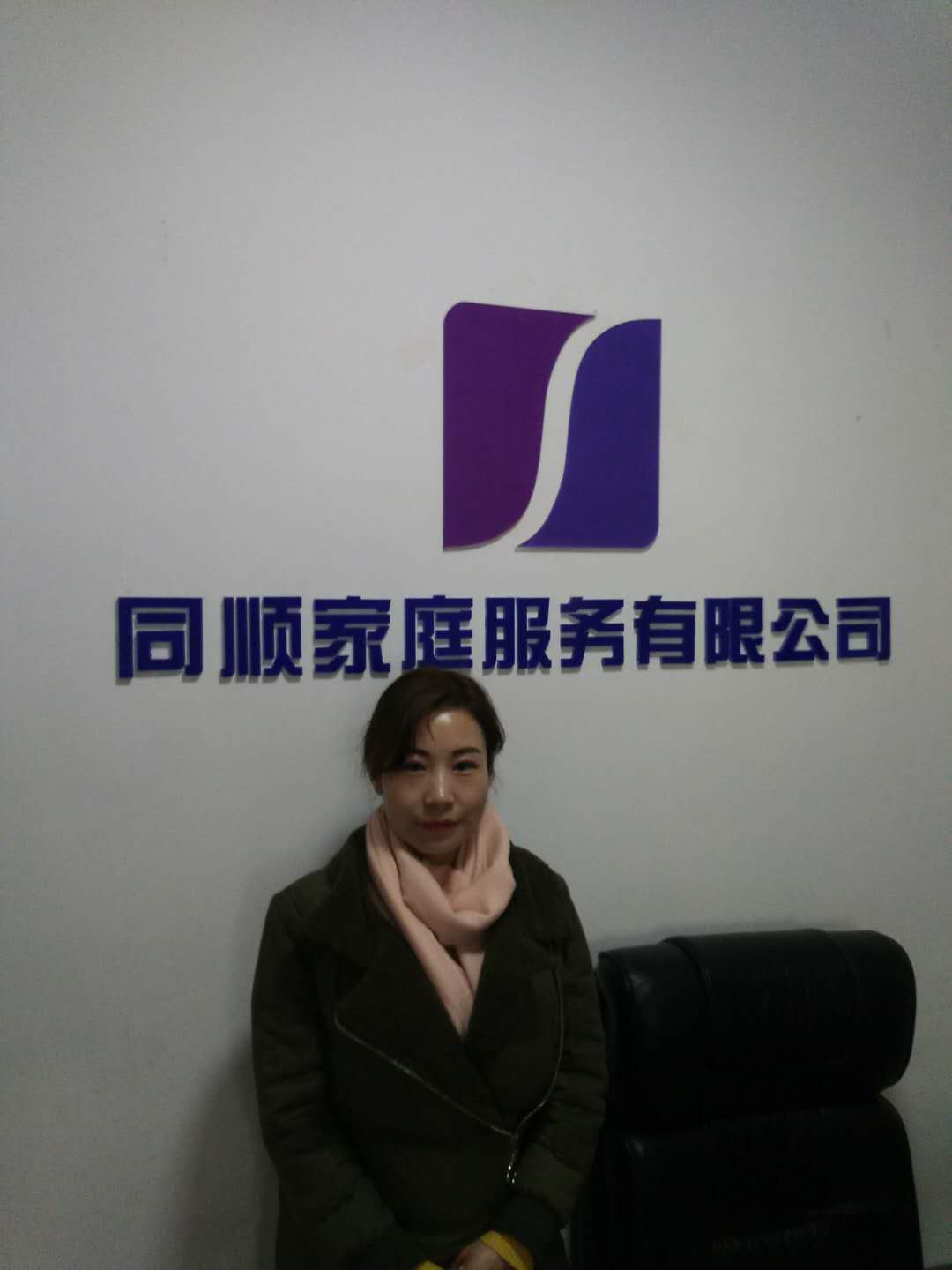 泛亚电竞(中国)官方网站